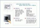 유비쿼터스(Ubiquitous) 홈네트워크(Home Network) 19페이지
