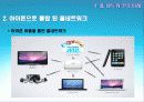 유비쿼터스(Ubiquitous) 홈네트워크(Home Network) 22페이지