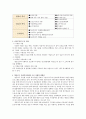0822_01_pwb0820 2페이지