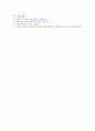 0822_01_pwb0820 4페이지