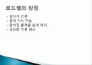 [기계계측공학] 측정 장비 조사 14페이지