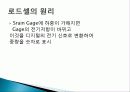 [기계계측공학] 측정 장비 조사 15페이지