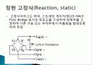 [기계계측공학] 측정 장비 조사 26페이지