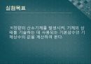 기체 상수 구하기 3페이지