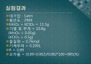 기체 상수 구하기 6페이지