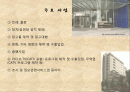 [광고론 발표] 제일기획 2페이지