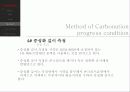 건축물 유지 관리 공학 6페이지