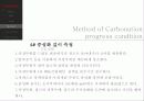건축물 유지 관리 공학 7페이지