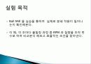 세라믹공학 캡스톤설계 발표(볼밀 Ball mill ) 3페이지