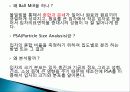 세라믹공학 캡스톤설계 발표(볼밀 Ball mill ) 5페이지