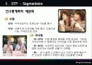 [국제경영] 노키아(Nokia)의 국내진출 실패 18페이지