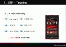 [국제경영] 노키아(Nokia)의 국내진출 실패 20페이지