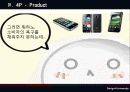 [국제경영] 노키아(Nokia)의 국내진출 실패 33페이지