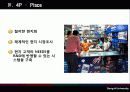 [국제경영] 노키아(Nokia)의 국내진출 실패 36페이지