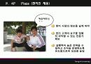 [국제경영] 노키아(Nokia)의 국내진출 실패 37페이지