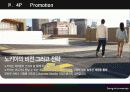 [국제경영] 노키아(Nokia)의 국내진출 실패 41페이지