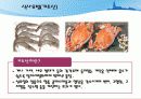 고지혈증이란 무엇인가  39페이지