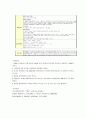 아세트 아닐리드의 재결정 5페이지