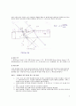 빛의 반사와 굴절 2페이지