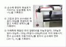 일반물리 레포트(단조화 운동)  8페이지