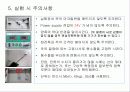 [일반물리] 구심력측정 16페이지