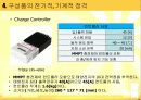 태양광발전 시스템 설계 - 방에서 사용하는 전력을 태양광발전을 이용하여 생산 8페이지