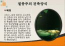 유럽문화  유럽 시대별 건축 양식  18페이지