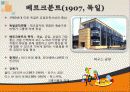 유럽문화  유럽 시대별 건축 양식  23페이지