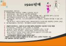 유럽문화  유럽 시대별 건축 양식  26페이지