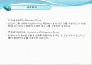 LNG 운반선박의 화물창 구조 조사 8페이지