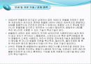 LNG 운반선박의 화물창 구조 조사 9페이지