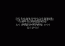 창의적공학설계 중간과제 2페이지