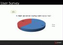 창의적공학설계 중간과제 9페이지