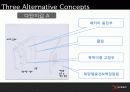 창의적공학설계 중간과제 33페이지