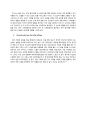 드릴 [2010 Spring semester MAE200 Class B Drilling Homework] 3페이지