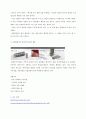 (결과) 방전가공실험 3페이지