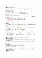 Part4. 공중보건학 (10문제) 2페이지