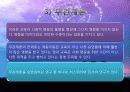 교육과 사회평등 22페이지