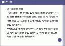 공기 조화 시스템 조사,공기조화방식의 분류 2페이지