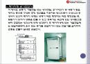 공기 조화 시스템 조사,공기조화방식의 분류 7페이지
