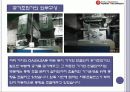 공기 조화 시스템 조사,공기조화방식의 분류 42페이지