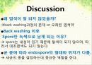 endospore 실험 ppt 자료 13페이지