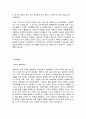 유니클로, 합격 자기소개서, 합격 자소서, 합격 예문 4페이지