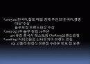 체인 외식 사업 놀부보쌈 성공 요인, 경영 이념, 설립 목적, 비전과 목표, 연혁, 마케팅 전략, 특별한 서비스 마인드, 정보, 현황, 특징, 마케팅 효과, 분석 6페이지