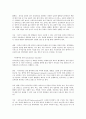 간염의 종류와 간호 7페이지