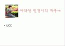 미래의 건강한 임신을 위한  자기 관리 6페이지