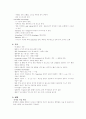 ICH뇌출혈케이스 3페이지