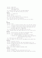 ICH뇌출혈케이스 12페이지