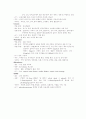ICH뇌출혈케이스 13페이지