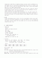 신생아 황달케이스 6페이지